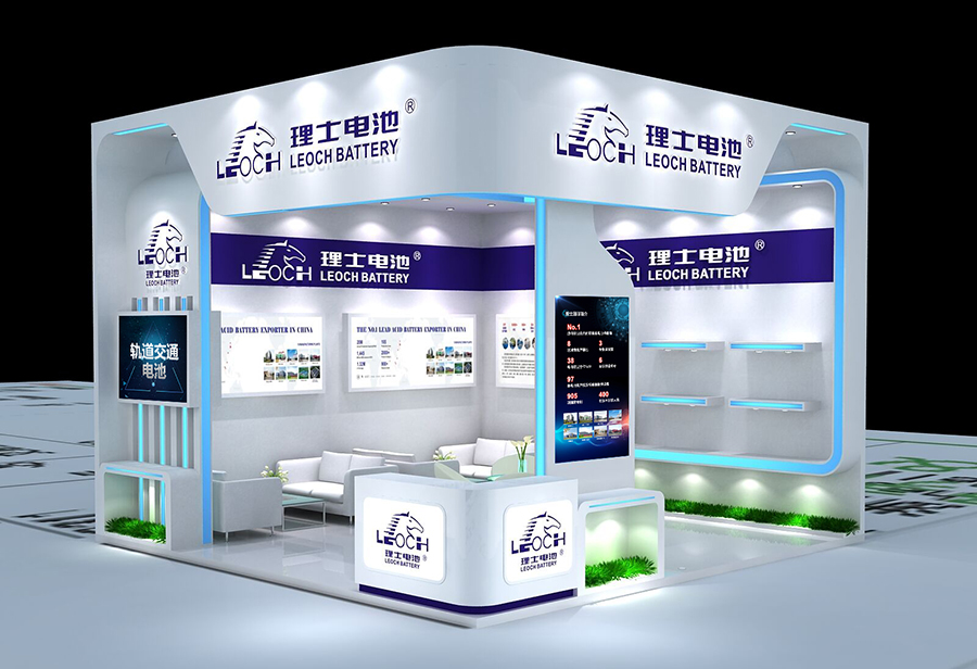 理士国际邀您参观2019中国国际现代化铁路技术装备展览会！