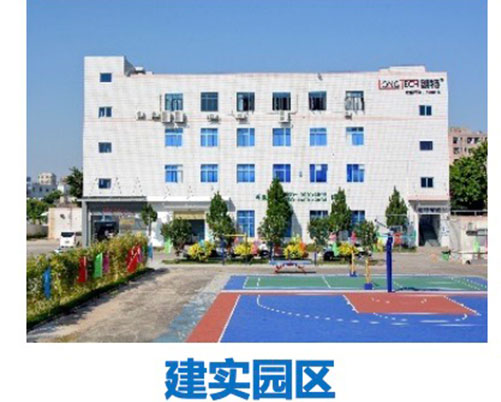 yy(易游体育股份有限公司)中国·官方网站-迎接将来挑战