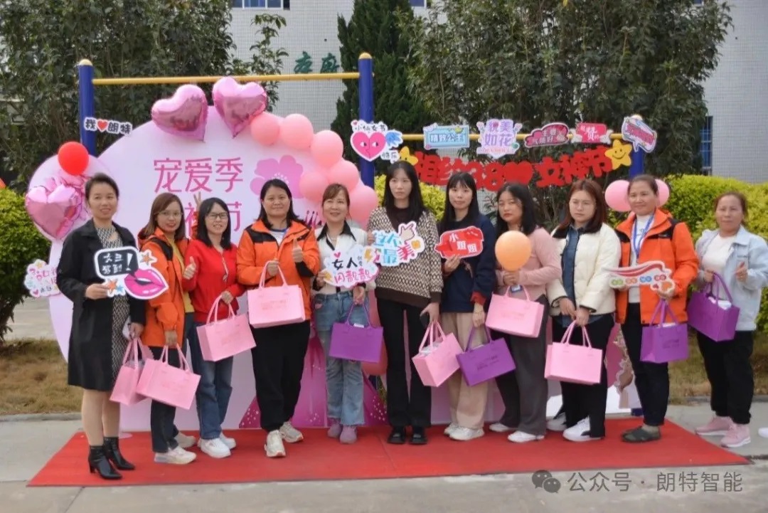 爱心送朱颜——yy易游体育智能进行三八妇女节工会关爱活动