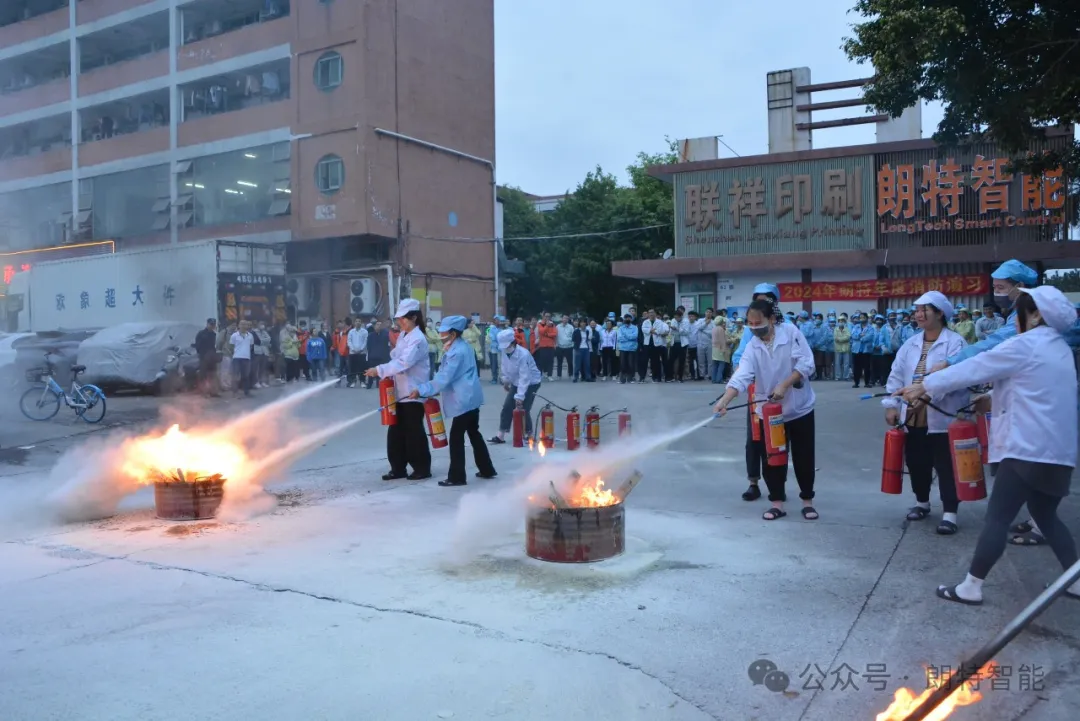 消防砺剑，，，，，守护安然——yy易游体育智能2024演练纪实