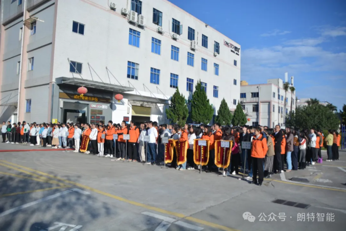 yy易游体育智能：赞美盛会展风采，，，，，全员创新启新程