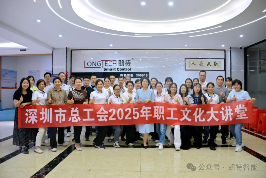 yy易游体育智能进行AI培训，，，，，助力员工解锁高效工作新模式